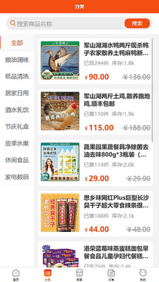 鹿马108