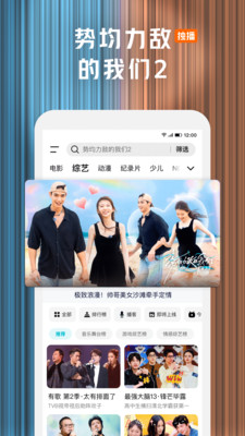 腾讯视频-逐玉全网首播