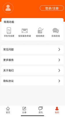 武汉住房公积金
