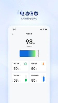 海宝智行