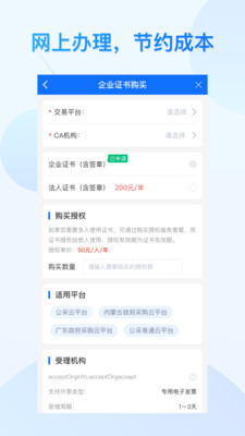 云采通