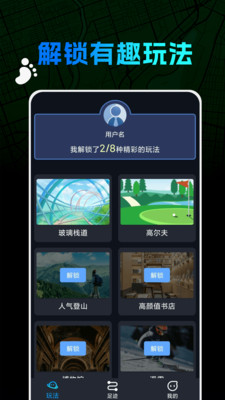 世界迷雾-迷雾地图