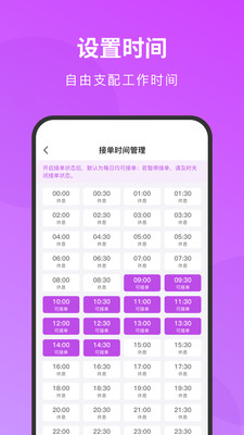 简约技师端