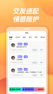 土狗