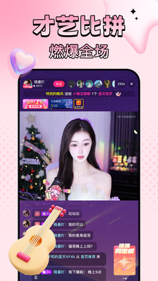 九秀直播-美女聊天交友