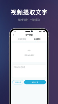 短视频一键搬运-智能剪辑助手