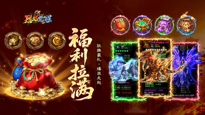 烈焰觉醒兑换码 烈焰觉醒兑换码分享-第1张图片