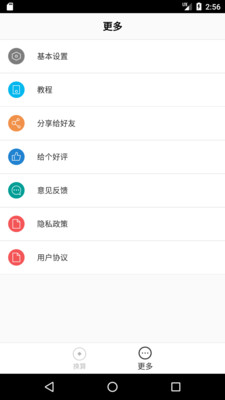 桔子汇率-汇率换算