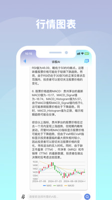 南舟AI