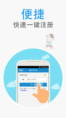 免費下載社交APP|阿里通网络电话 app開箱文|APP開箱王