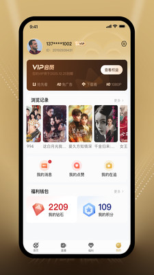 无限视听