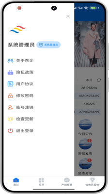 东企集团