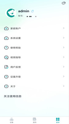 可孚