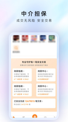 戏中游-戏中游代售