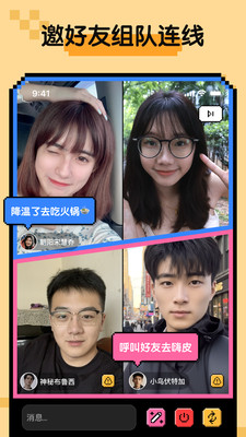 小鳄鱼Hay-05后社交新方式