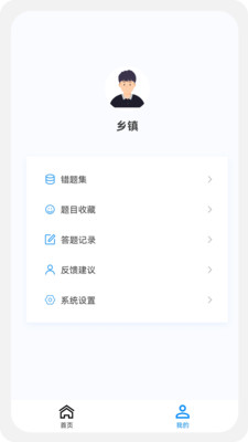 乡镇助理执业医师 100 题库