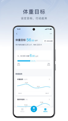 飞科智能