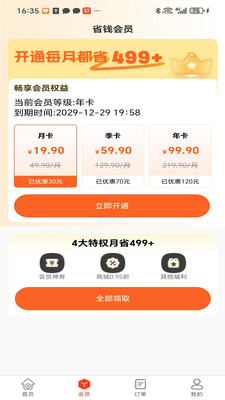 双油