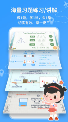 逗你学-3分钟学习1个知识点
