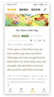 英语语法精讲-零基础系统学英语