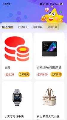 将象年代竞技平台1.0