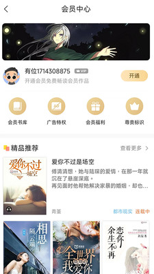 有部小说-海量小说总有部适合你