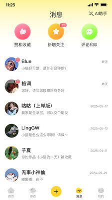 宠物街