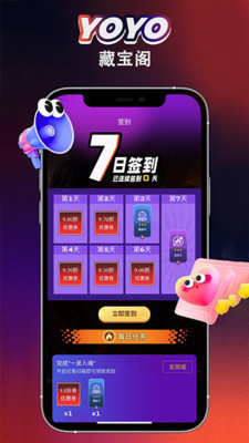 YOYO藏宝阁-CSGO开箱模拟器