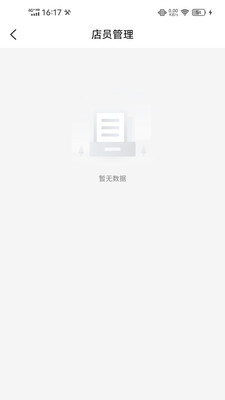 普创汇商家版-互生经济平台