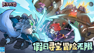 失落城堡
