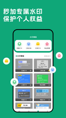位置更改器