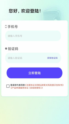 放薪零用钱-专业贷款借款平台