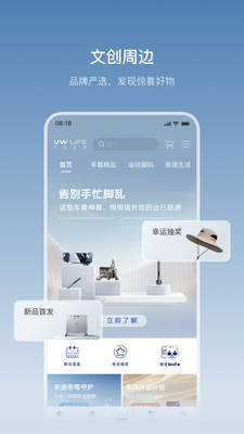 一汽大众