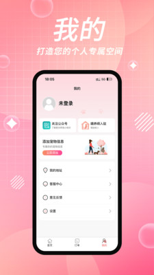来宠上门喂养服务-上门喂猫遛狗