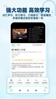 医课-国外医学原版视频平台