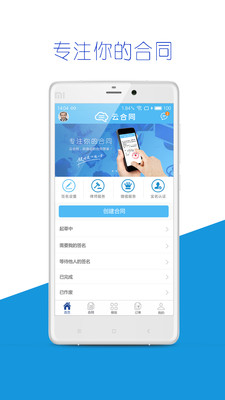 小米手机应用商城_应用商城下载小米手机_小米应用商城下载不了东西