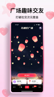 火乐园-你的碎片时间变现