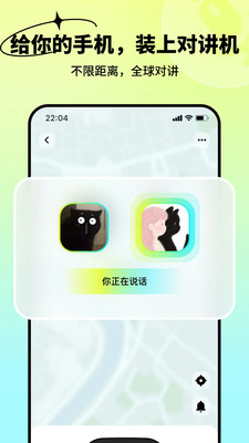 触说