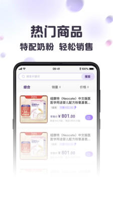 纽家优选