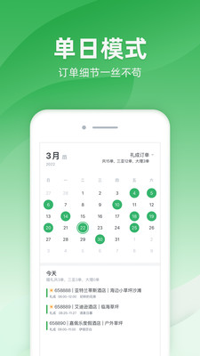 司马