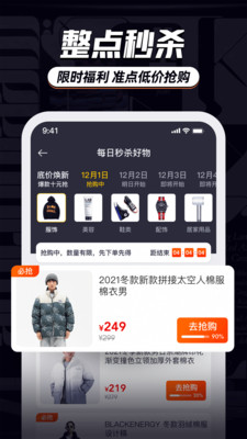 穿衣有品-穿衣搭配服装搭配