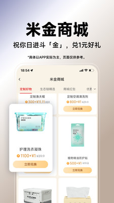 小米商城-官网正品安心服务