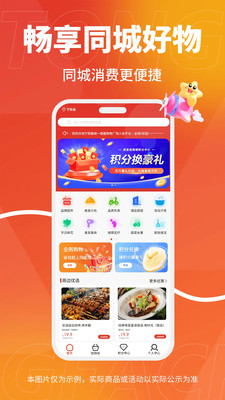 同发成