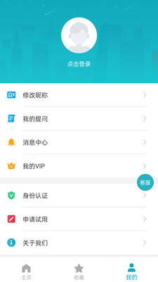 专利大王