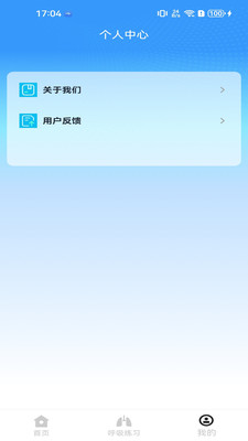健体走路宝