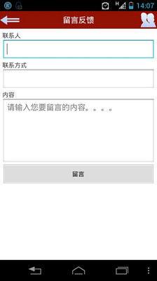 免費下載工具APP|掌上特产 app開箱文|APP開箱王