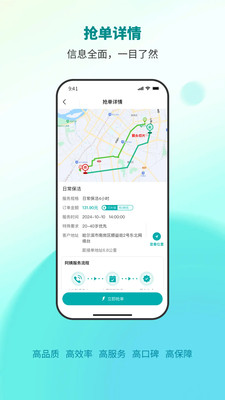 单满满