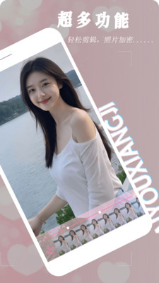 bling奶油相机-美颜拍照