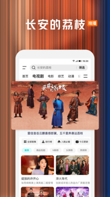 腾讯视频-让我来唱全网独播
