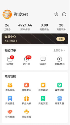 金时达